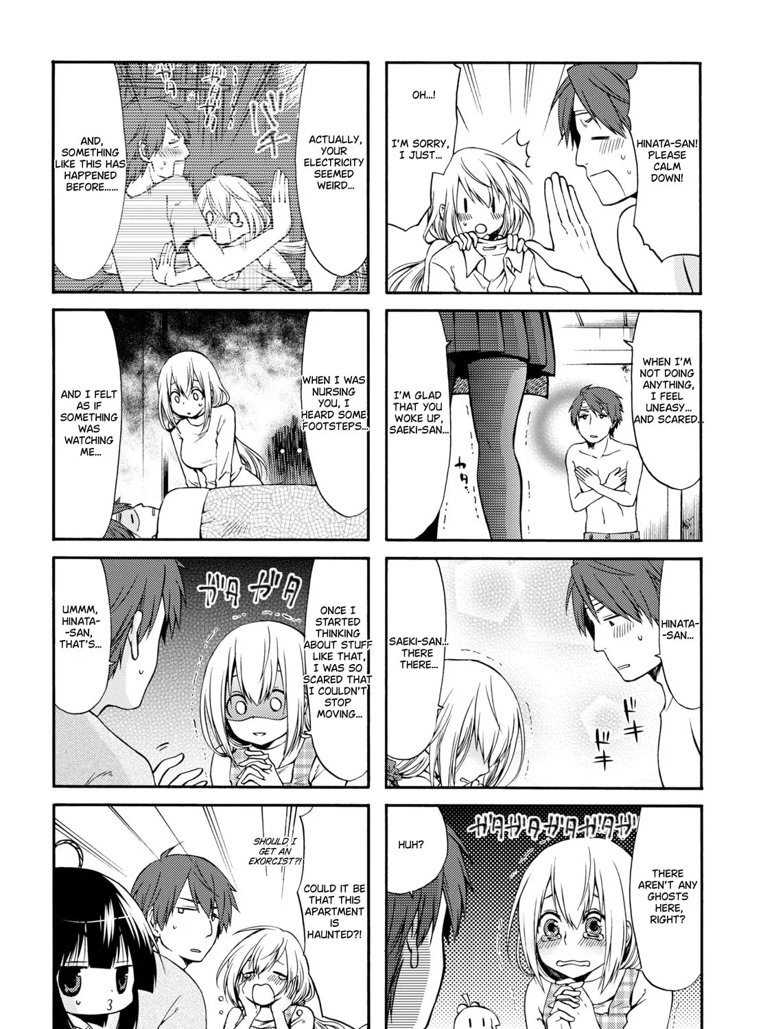 Because the apartment, with the Zashikiwarashi Chapter 8 page 7 - 