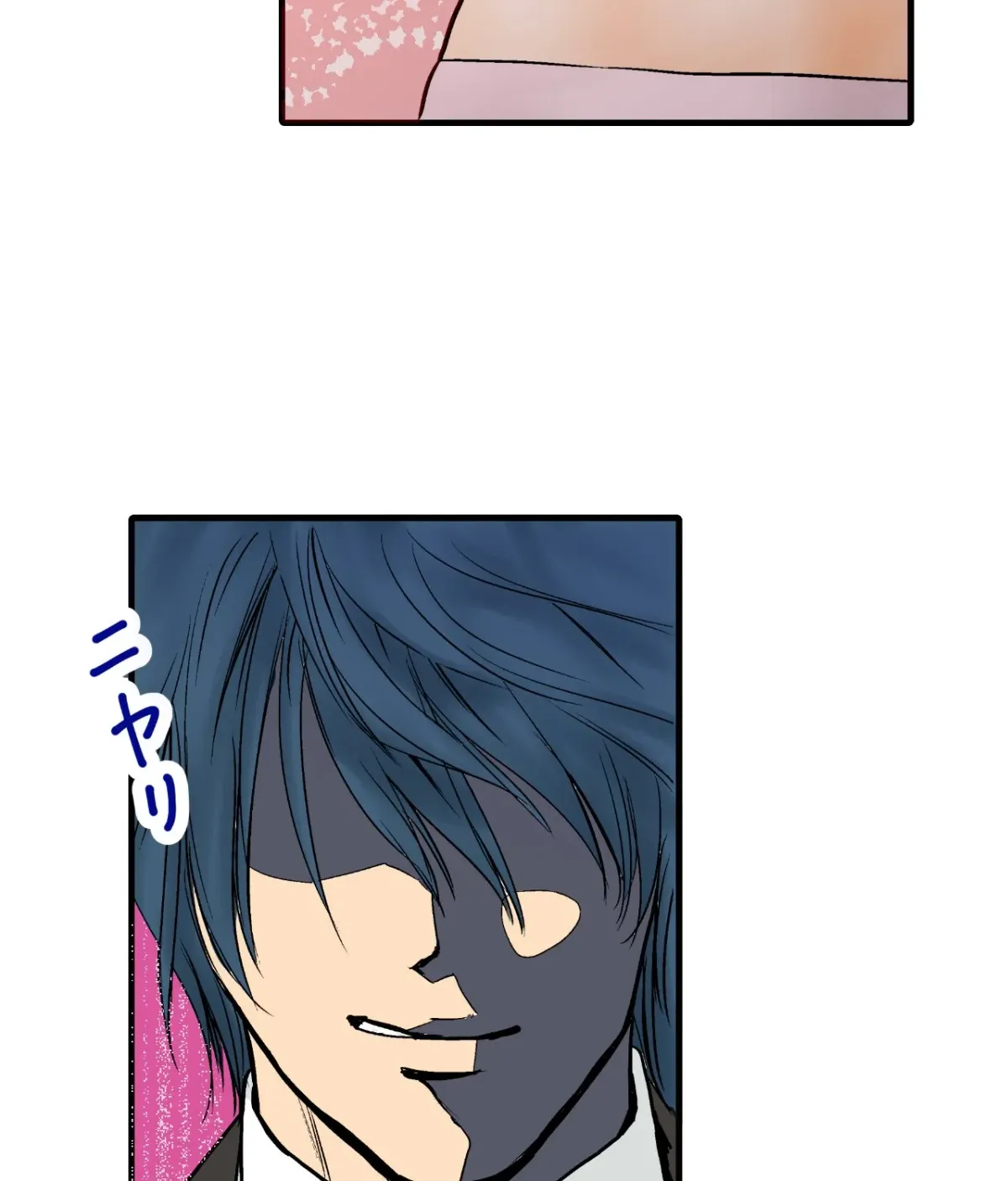 Because Tomorrow Will Come Chapter 1 page 12 - 