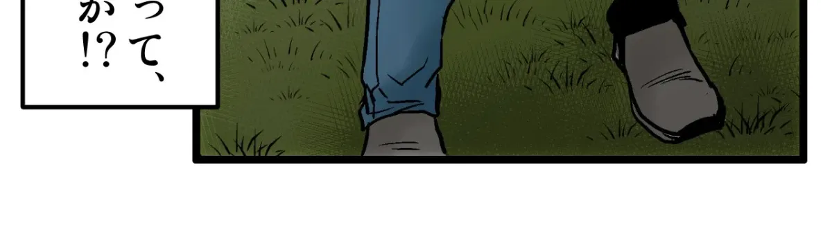 Because Tomorrow Will Come Chapter 1 page 111 - 
