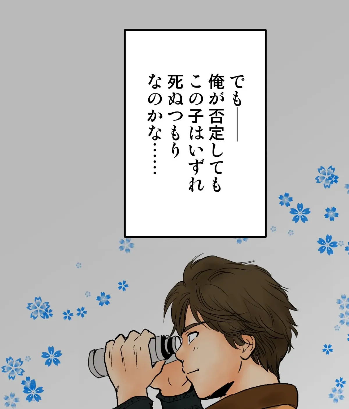 Because Tomorrow Will Come Chapter 1 page 122 - 
