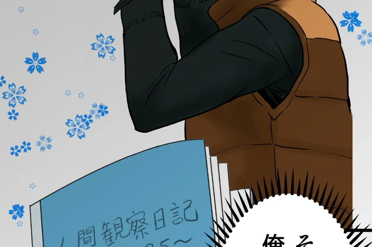 Because Tomorrow Will Come Chapter 1 page 123 - 