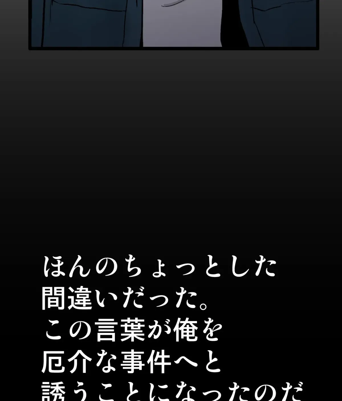 Because Tomorrow Will Come Chapter 1 page 130 - 