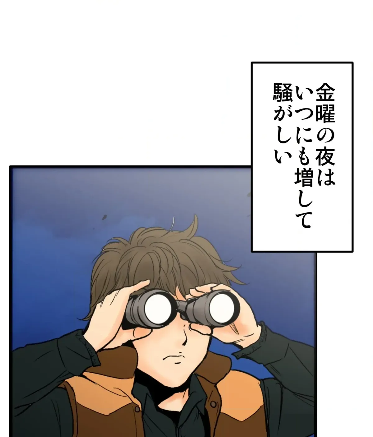 Because Tomorrow Will Come Chapter 1 page 18 - 
