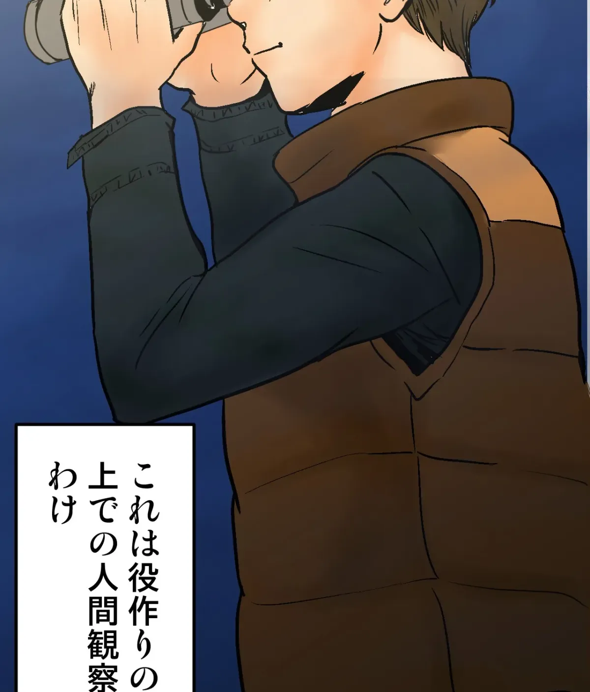 Because Tomorrow Will Come Chapter 1 page 26 - 