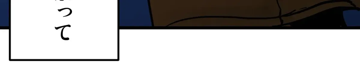 Because Tomorrow Will Come Chapter 1 page 27 - 