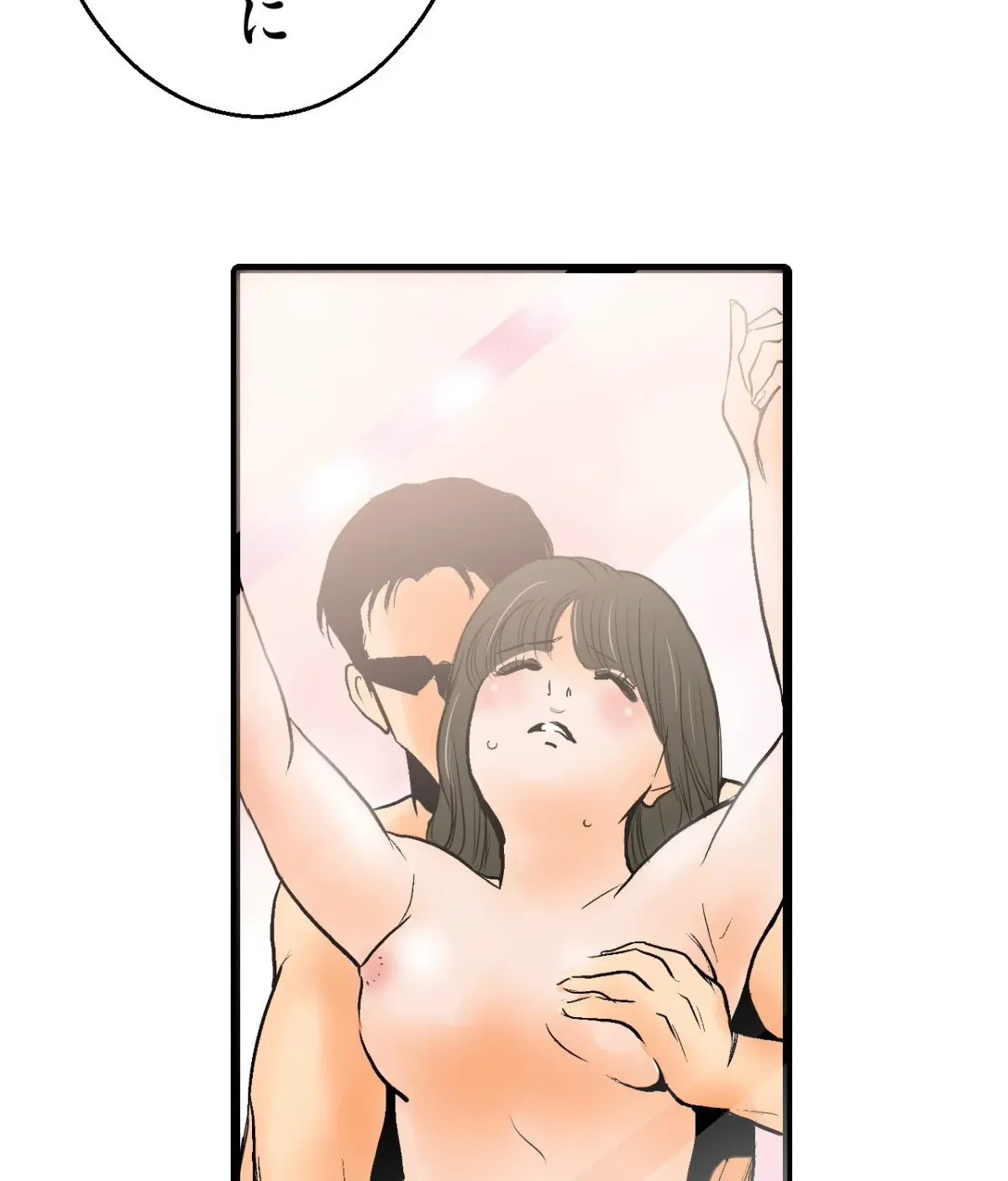 Because Tomorrow Will Come Chapter 1 page 30 - 