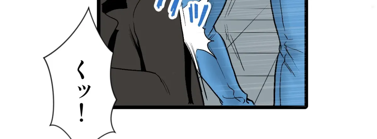 Because Tomorrow Will Come Chapter 1 page 33 - 
