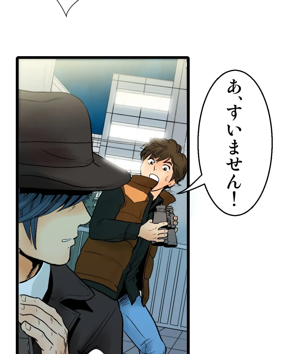 Because Tomorrow Will Come Chapter 1 page 34 - 