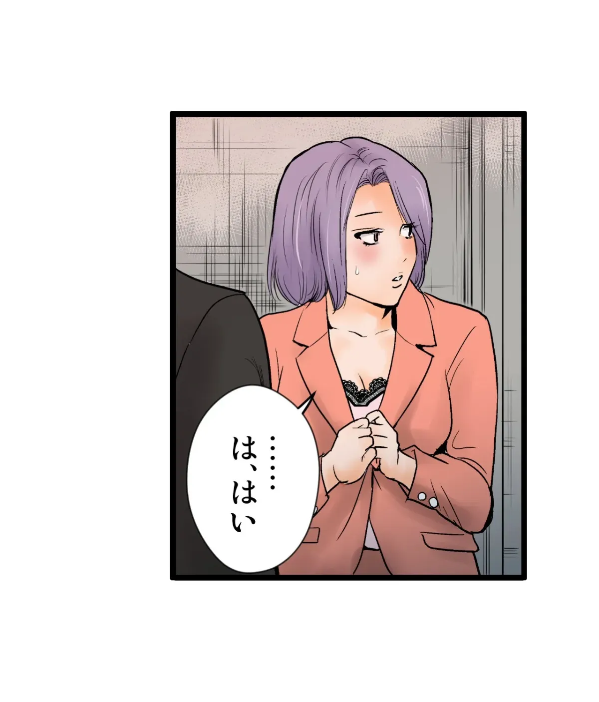 Because Tomorrow Will Come Chapter 1 page 6 - 