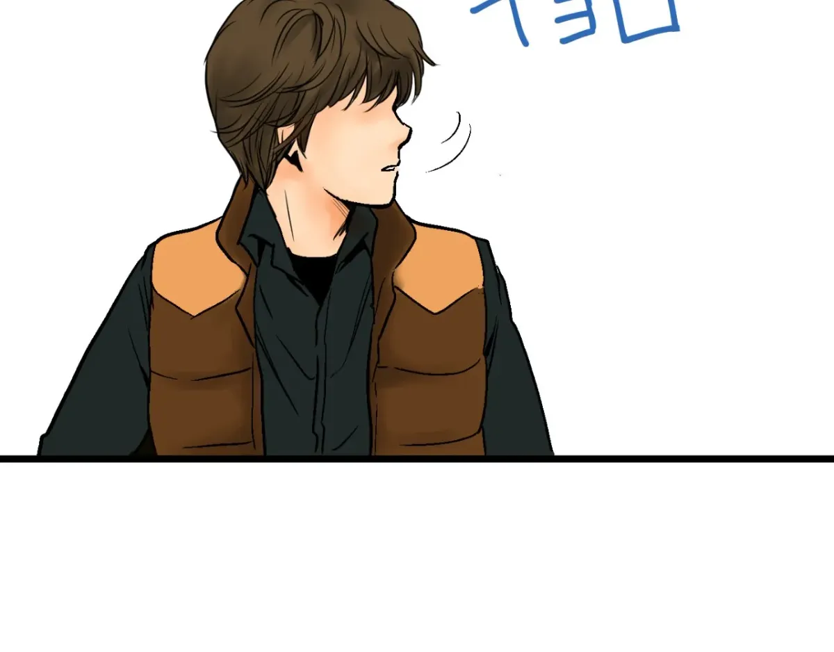 Because Tomorrow Will Come Chapter 1 page 51 - 