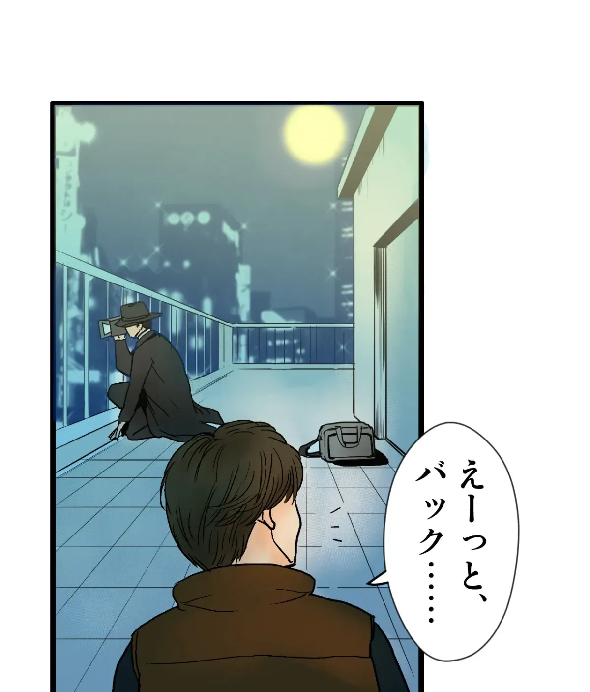 Because Tomorrow Will Come Chapter 1 page 52 - 