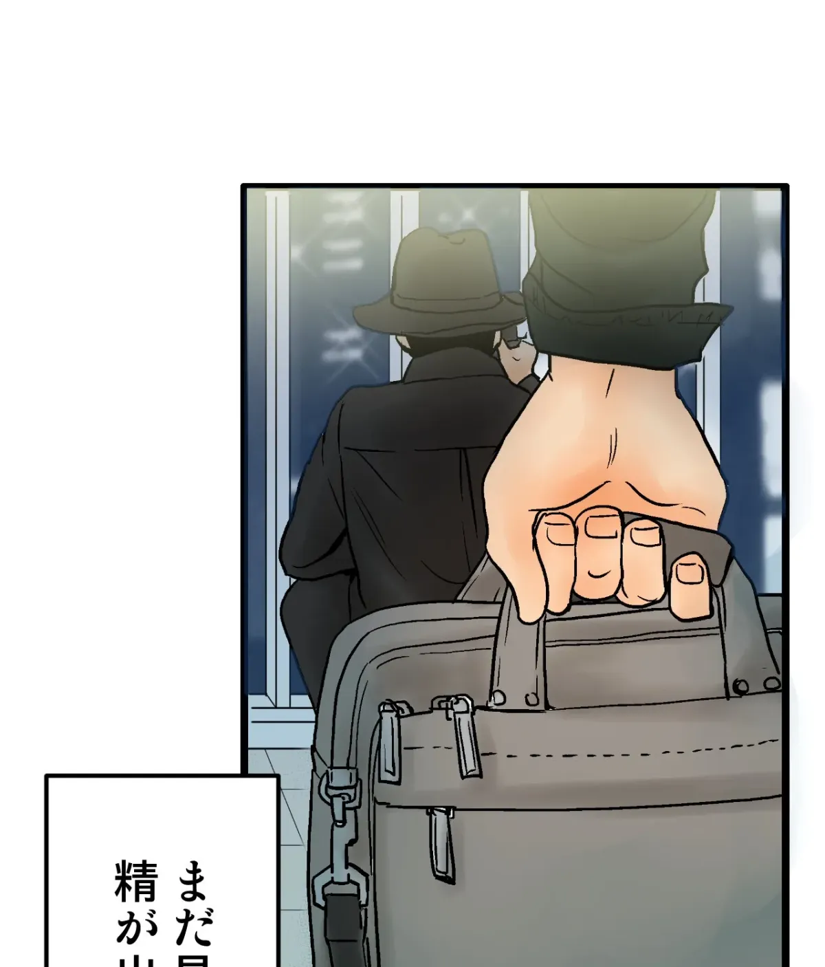 Because Tomorrow Will Come Chapter 1 page 54 - 