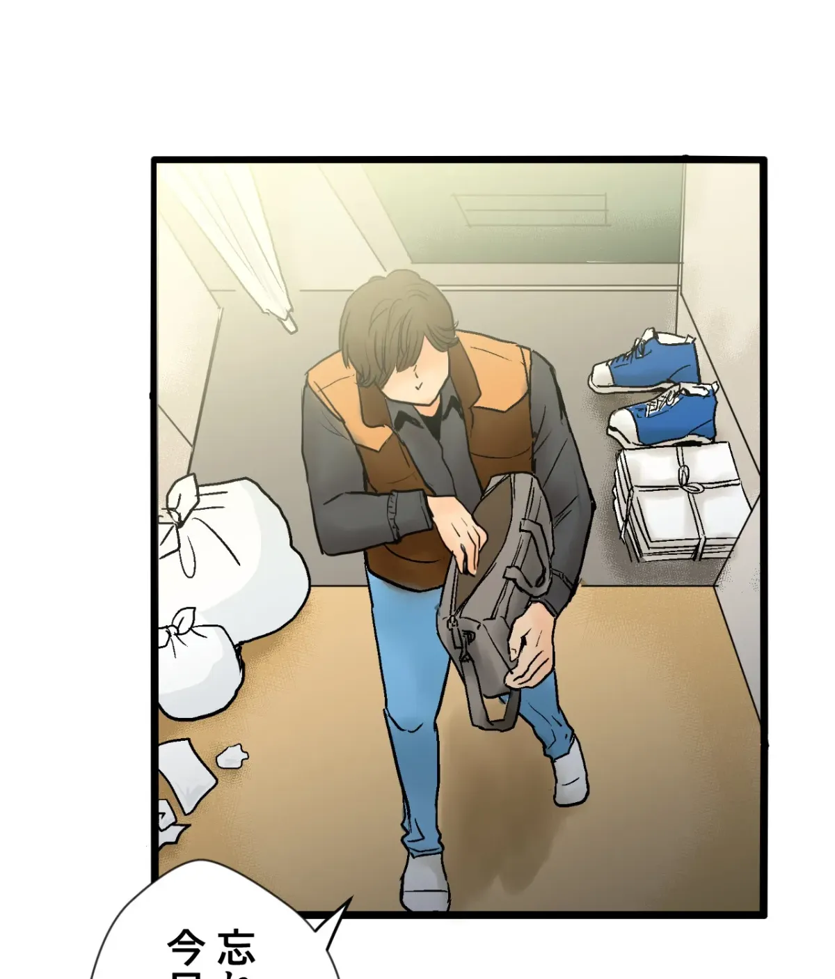 Because Tomorrow Will Come Chapter 1 page 62 - 