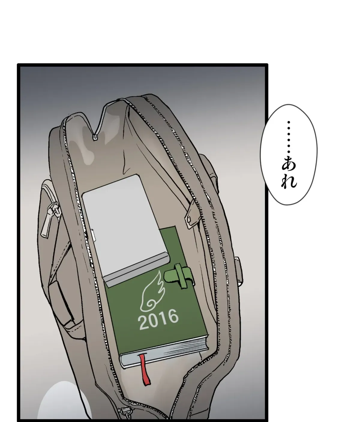 Because Tomorrow Will Come Chapter 1 page 64 - 