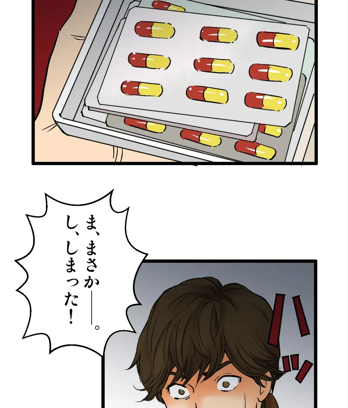 Because Tomorrow Will Come Chapter 1 page 66 - 