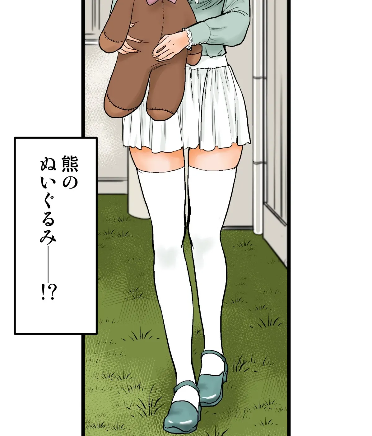 Because Tomorrow Will Come Chapter 1 page 90 - 