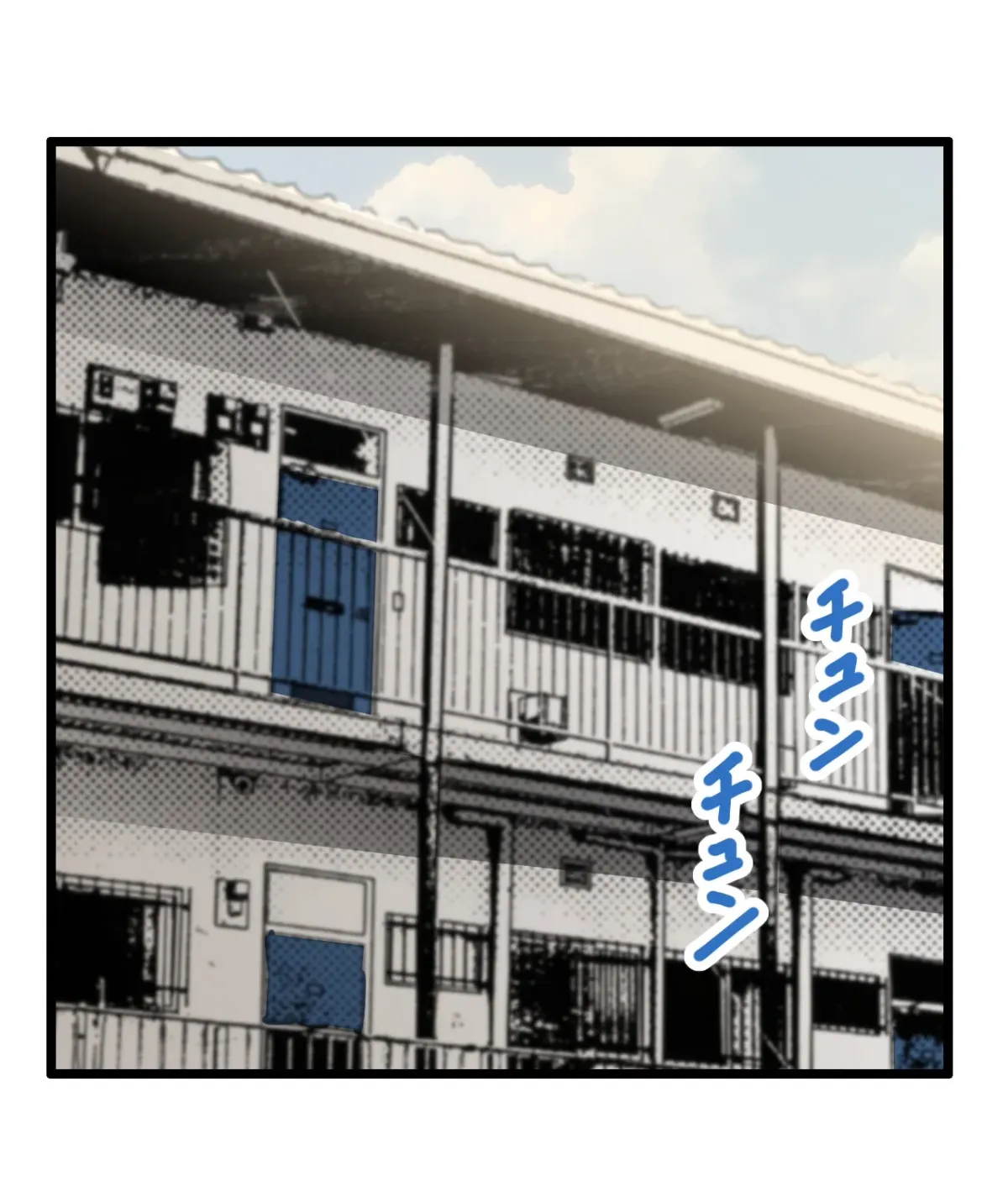 Because Tomorrow Will Come Chapter 2 page 1 - 