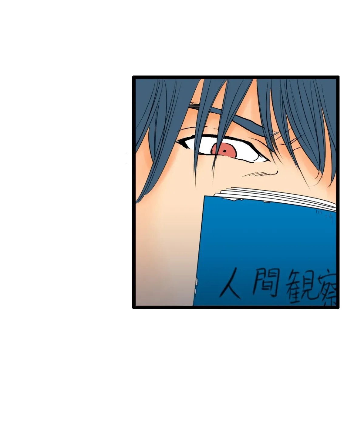 Because Tomorrow Will Come Chapter 2 page 107 - 
