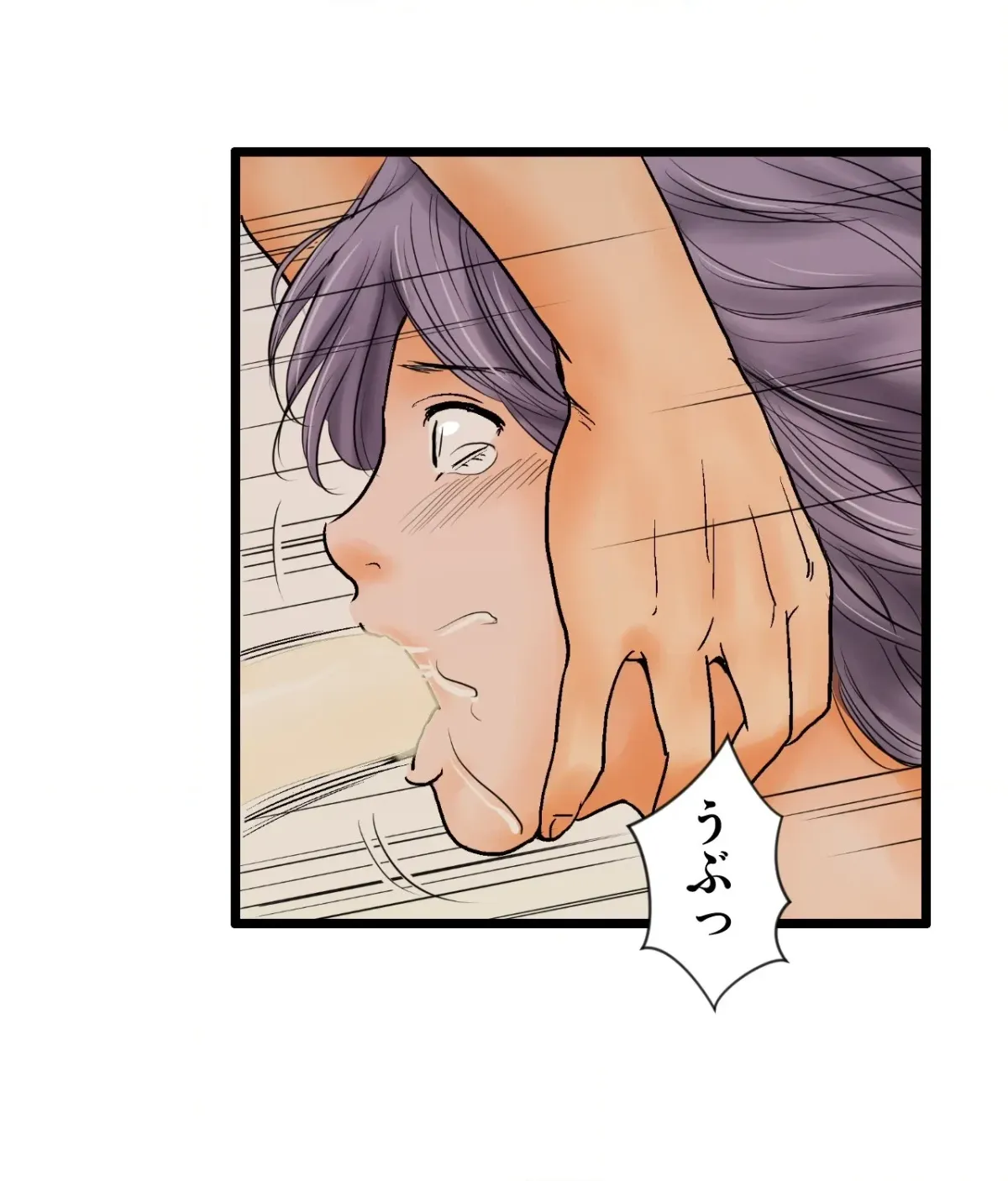 Because Tomorrow Will Come Chapter 2 page 115 - 