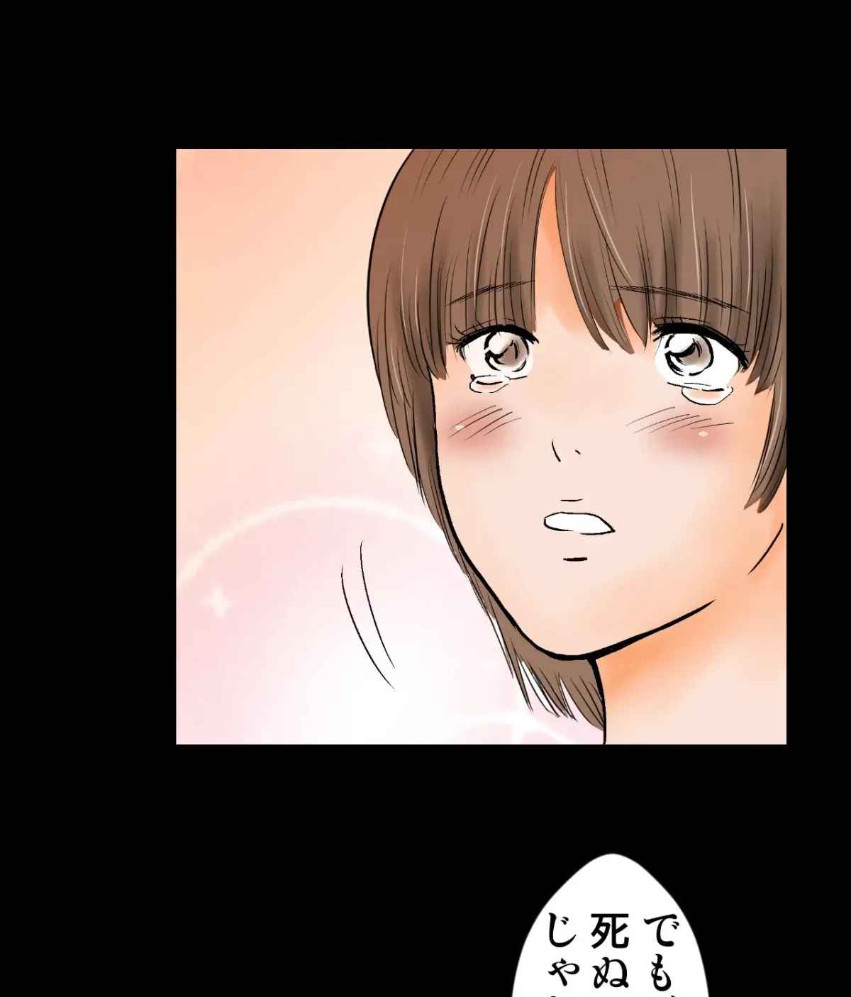 Because Tomorrow Will Come Chapter 2 page 13 - 