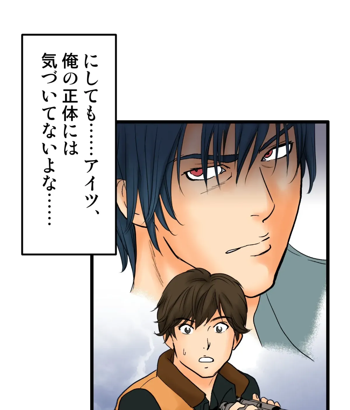Because Tomorrow Will Come Chapter 2 page 123 - 