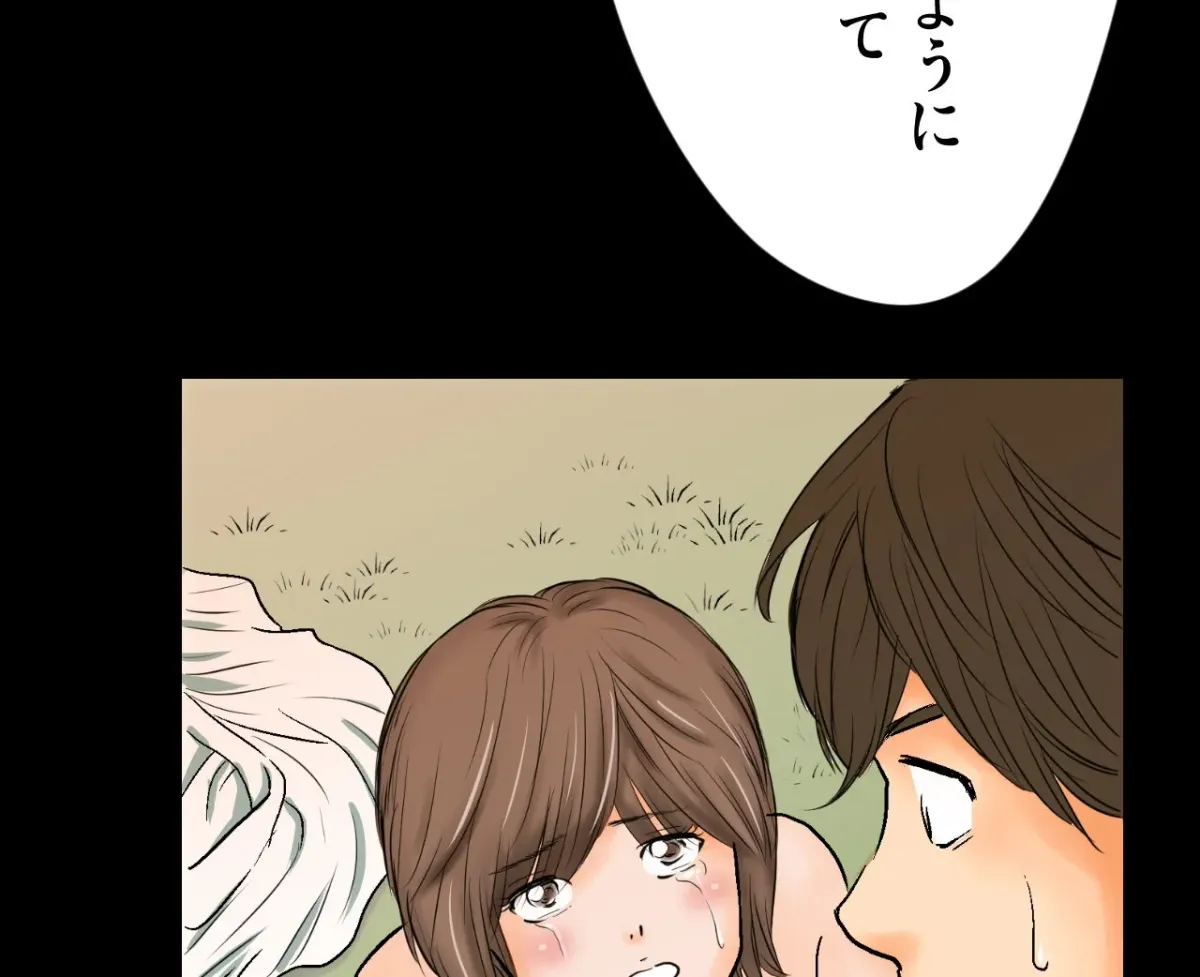 Because Tomorrow Will Come Chapter 2 page 24 - 