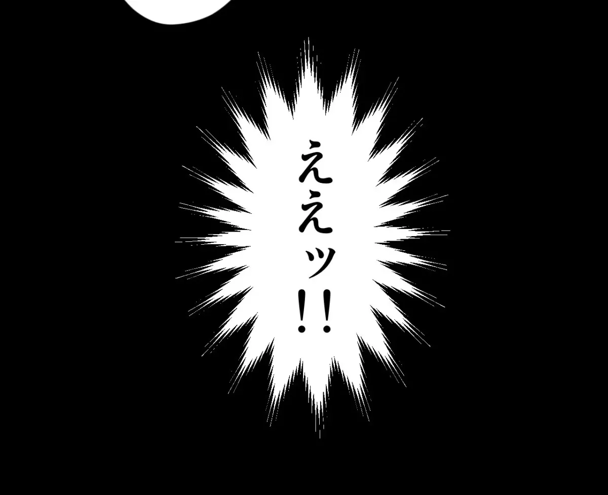 Because Tomorrow Will Come Chapter 2 page 26 - 