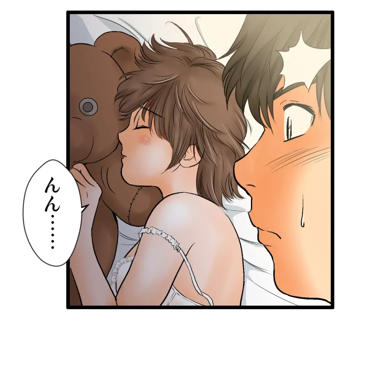 Because Tomorrow Will Come Chapter 2 page 31 - 