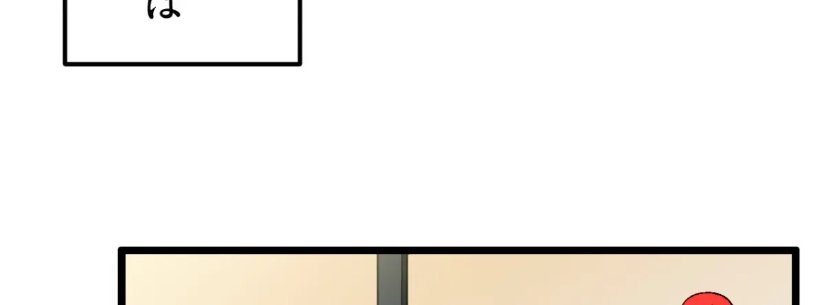 Because Tomorrow Will Come Chapter 2 page 45 - 