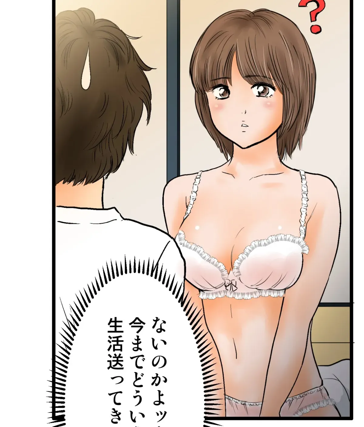 Because Tomorrow Will Come Chapter 2 page 46 - 