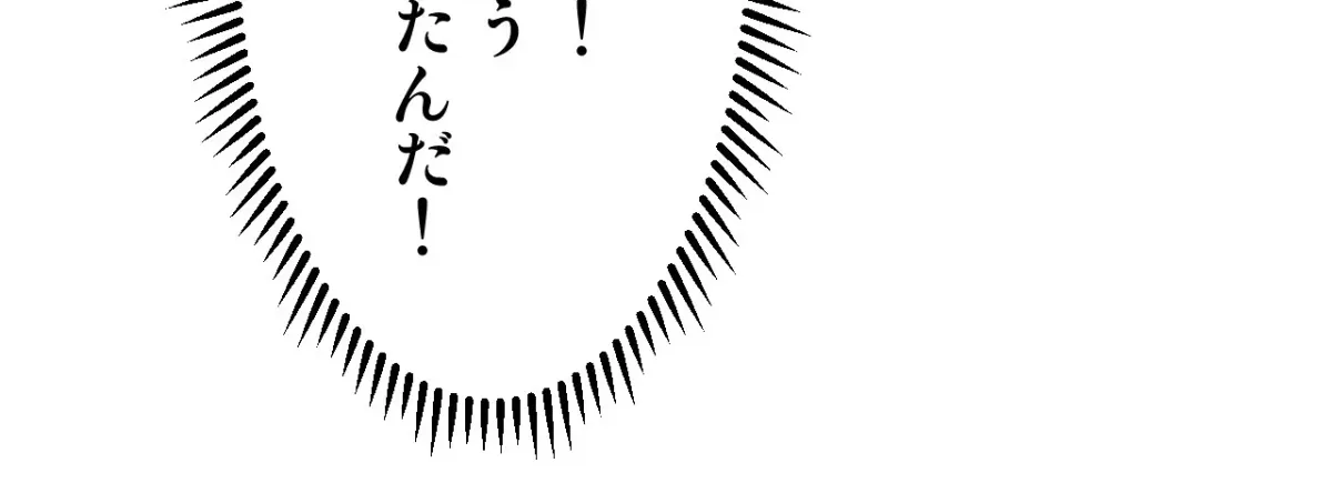 Because Tomorrow Will Come Chapter 2 page 47 - 