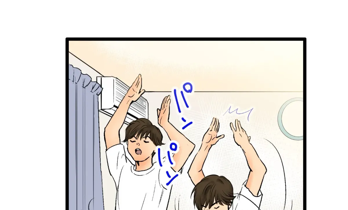 Because Tomorrow Will Come Chapter 2 page 58 - 