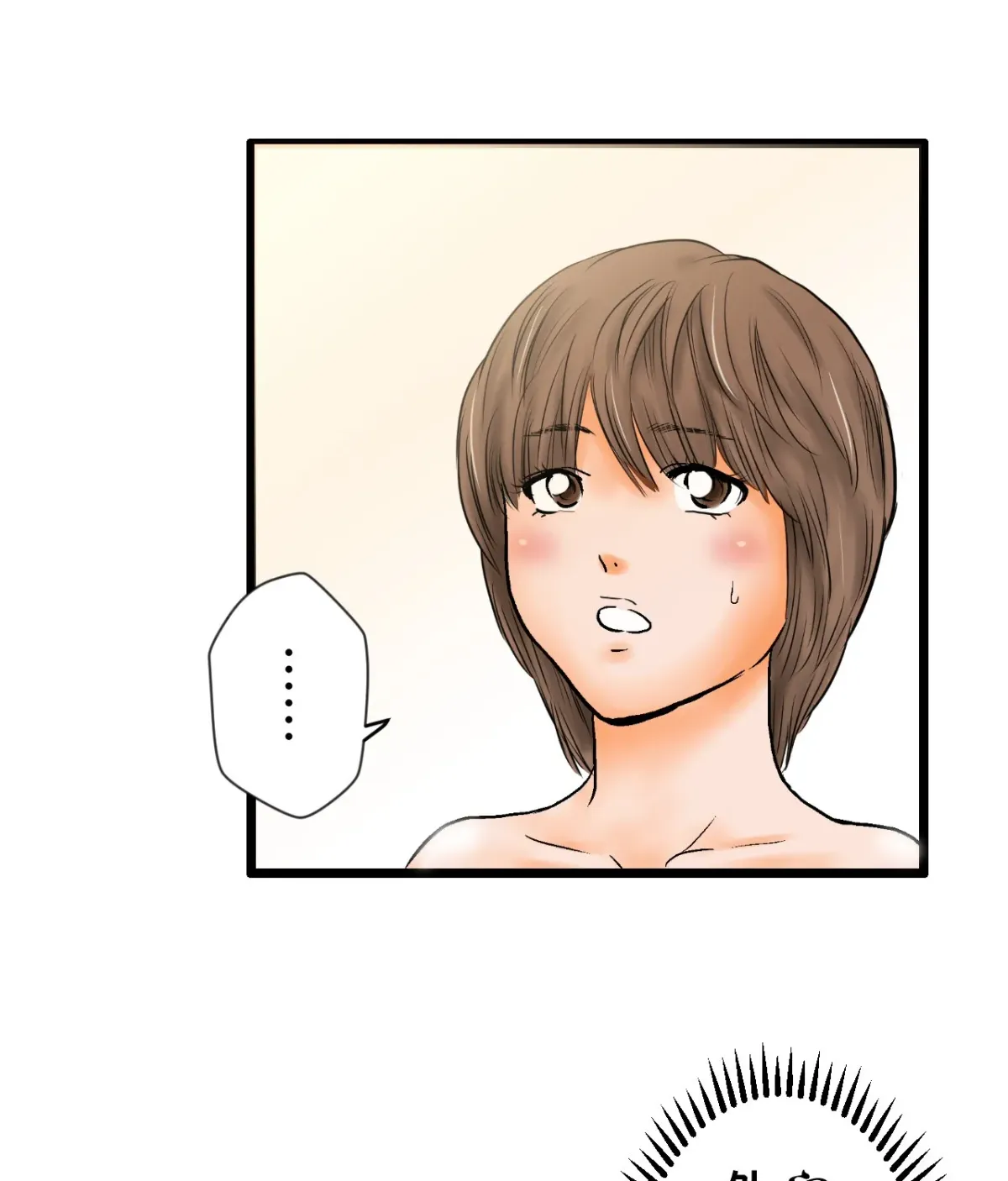Because Tomorrow Will Come Chapter 2 page 61 - 
