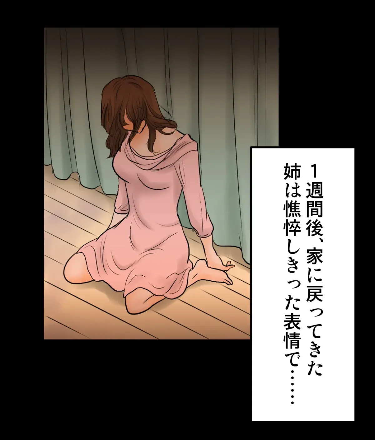 Because Tomorrow Will Come Chapter 2 page 81 - 