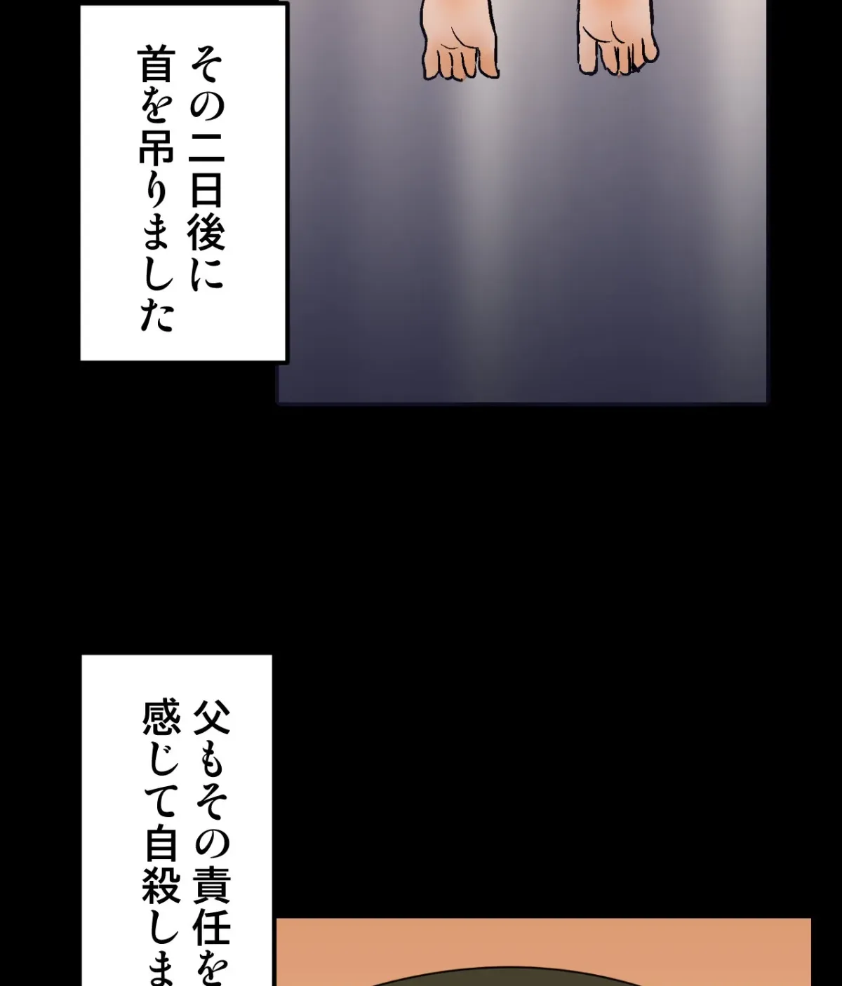 Because Tomorrow Will Come Chapter 2 page 83 - 