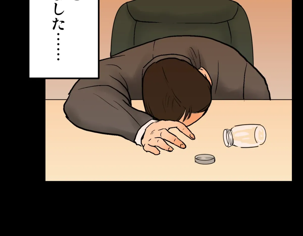Because Tomorrow Will Come Chapter 2 page 84 - 