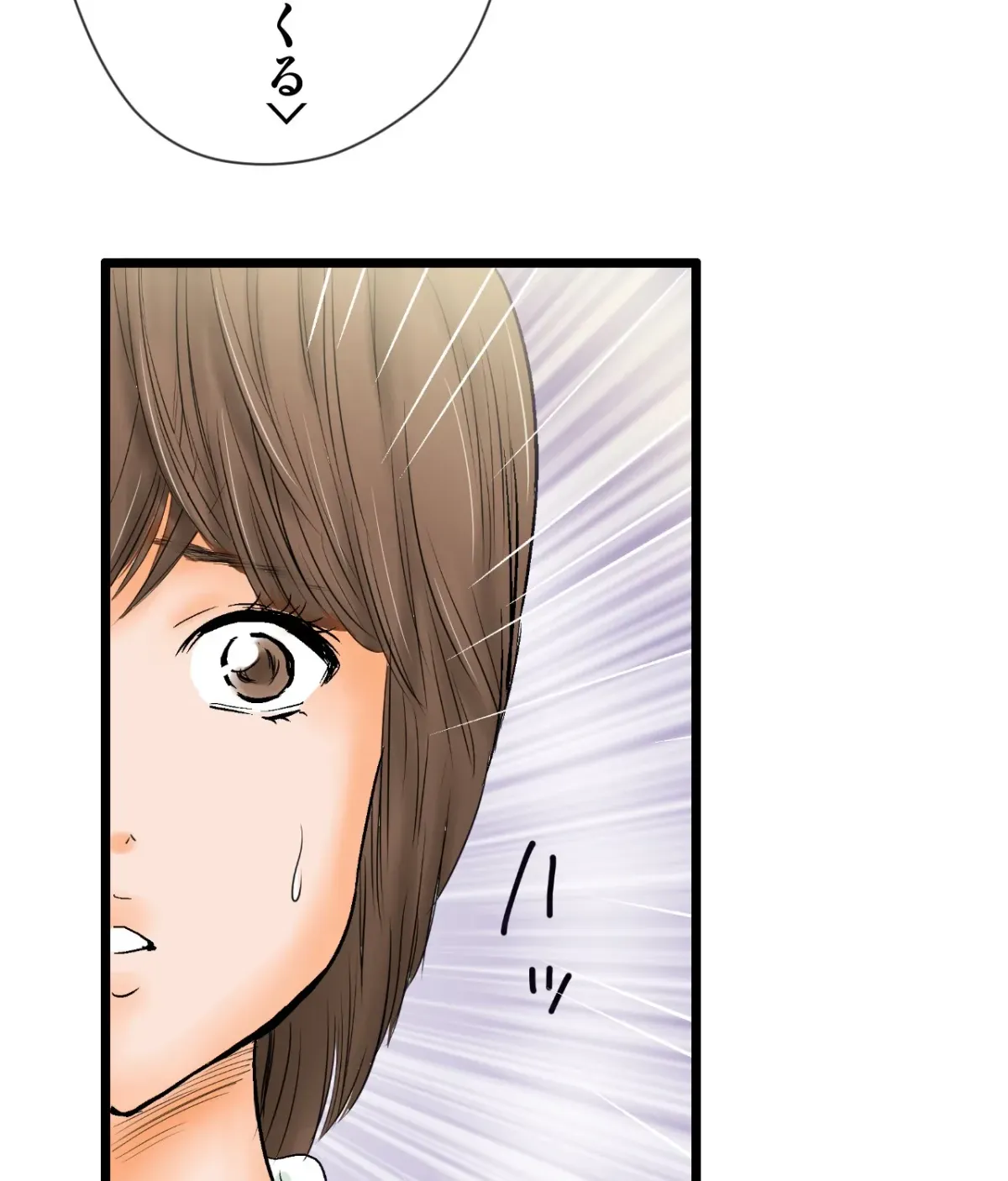 Because Tomorrow Will Come Chapter 2 page 91 - 