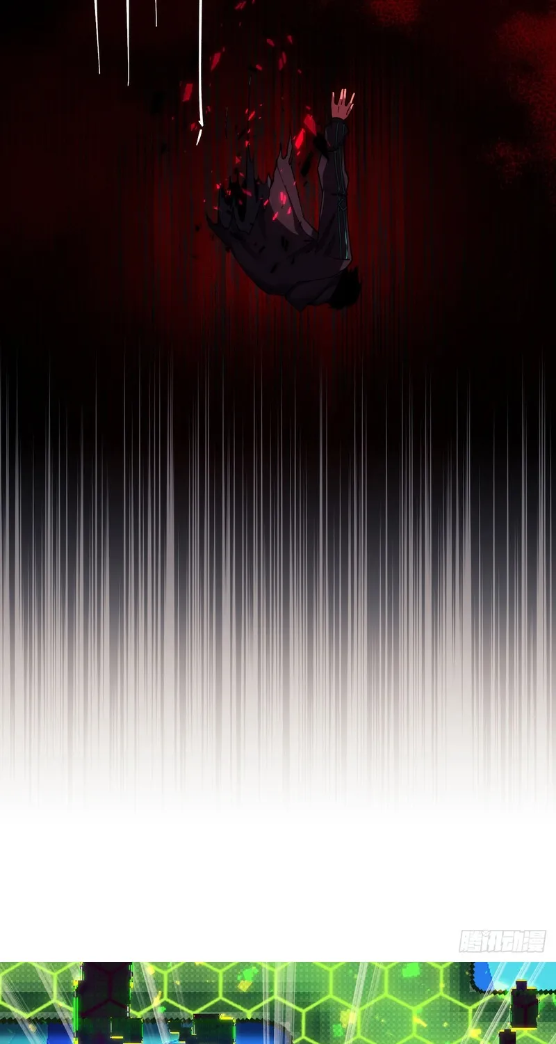 Become a god in binary Chapter 1 page 102 - 