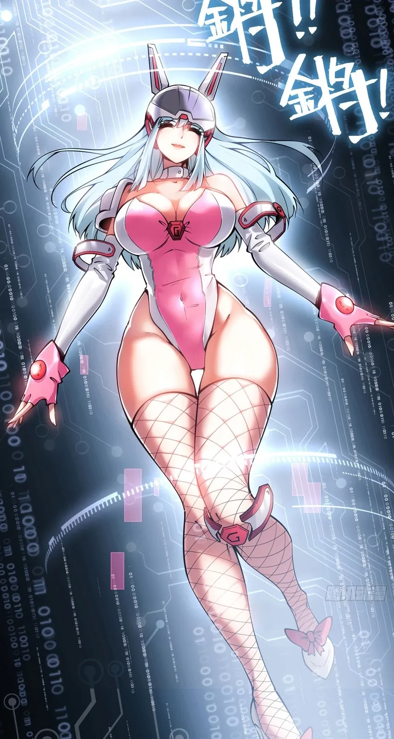 Become a god in binary Chapter 1 page 26 - 