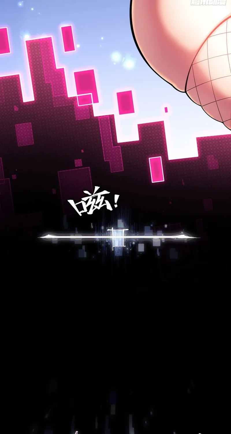 Become a god in binary Chapter 1 page 31 - 