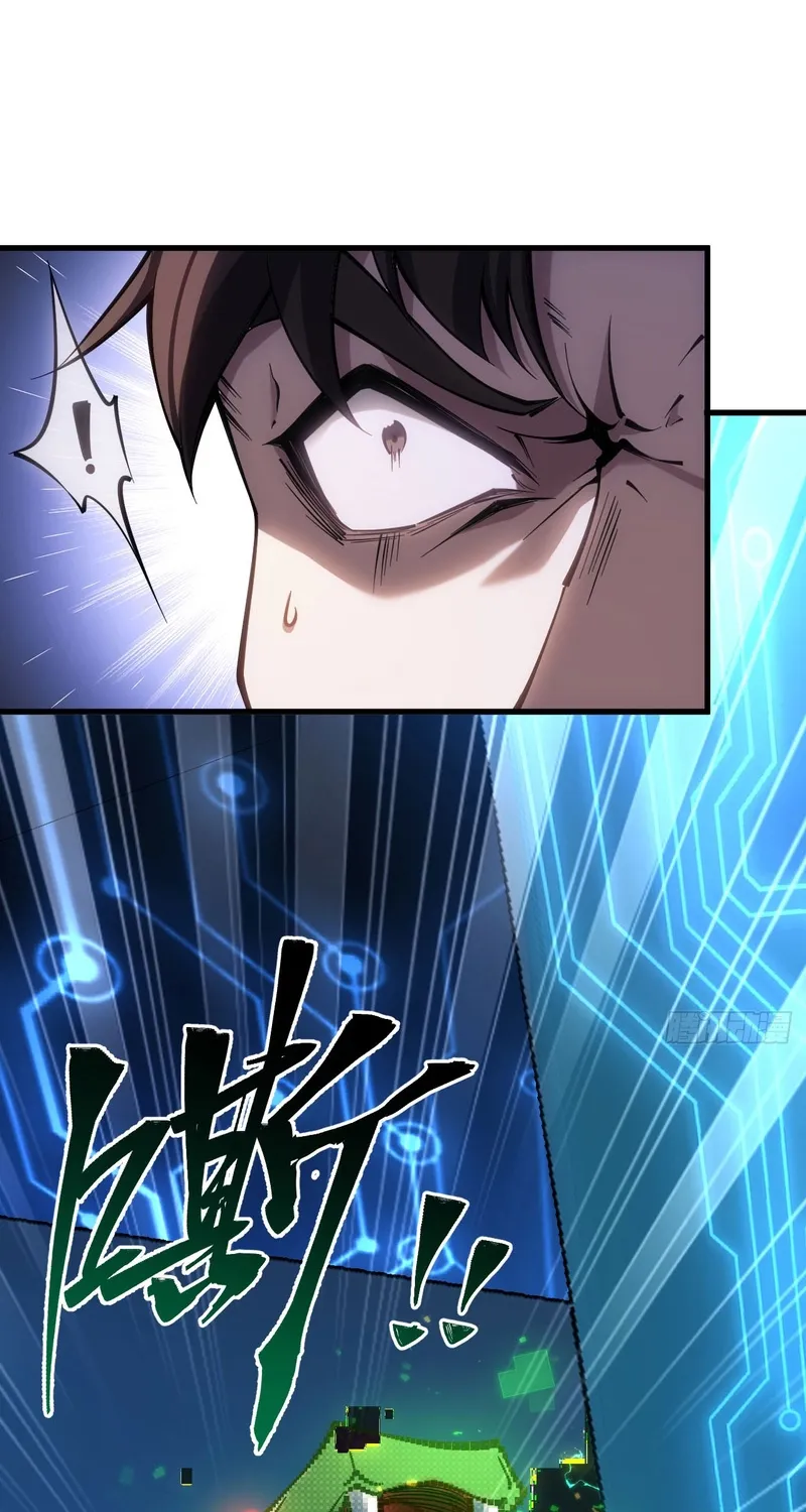 Become a god in binary Chapter 1 page 47 - 