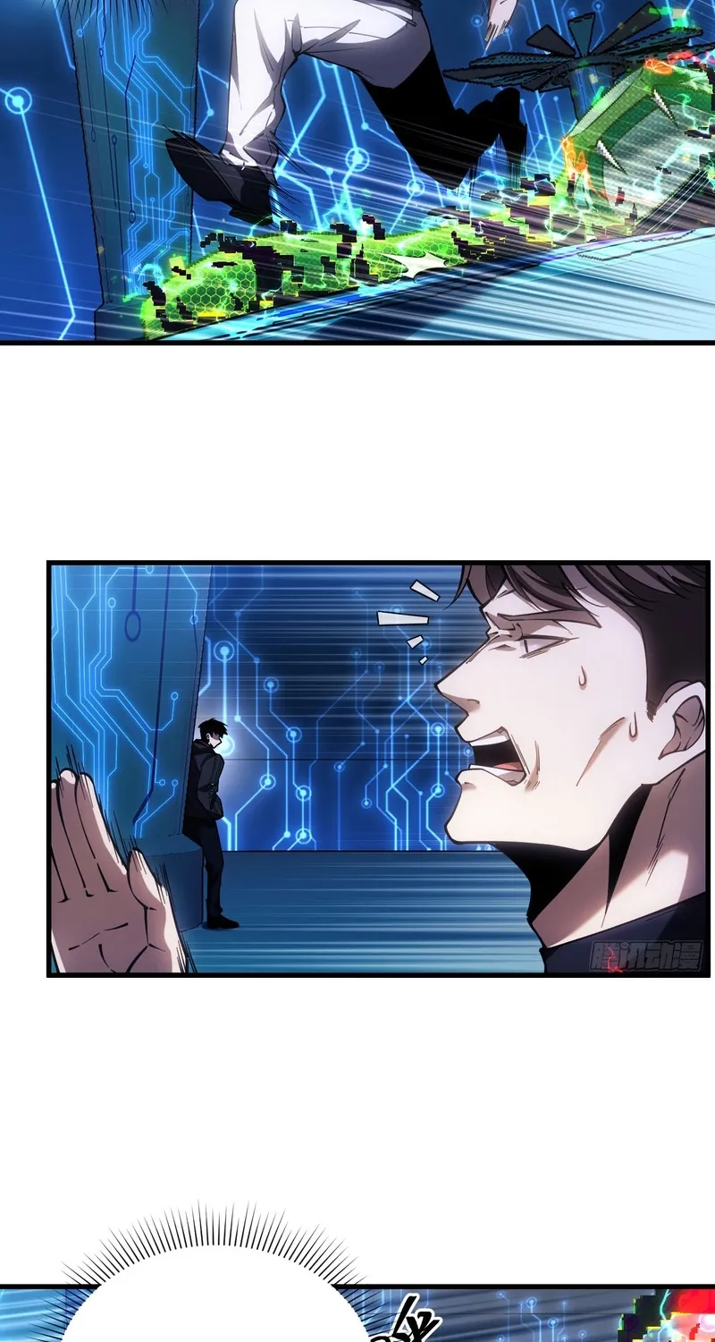 Become a god in binary Chapter 1 page 54 - 