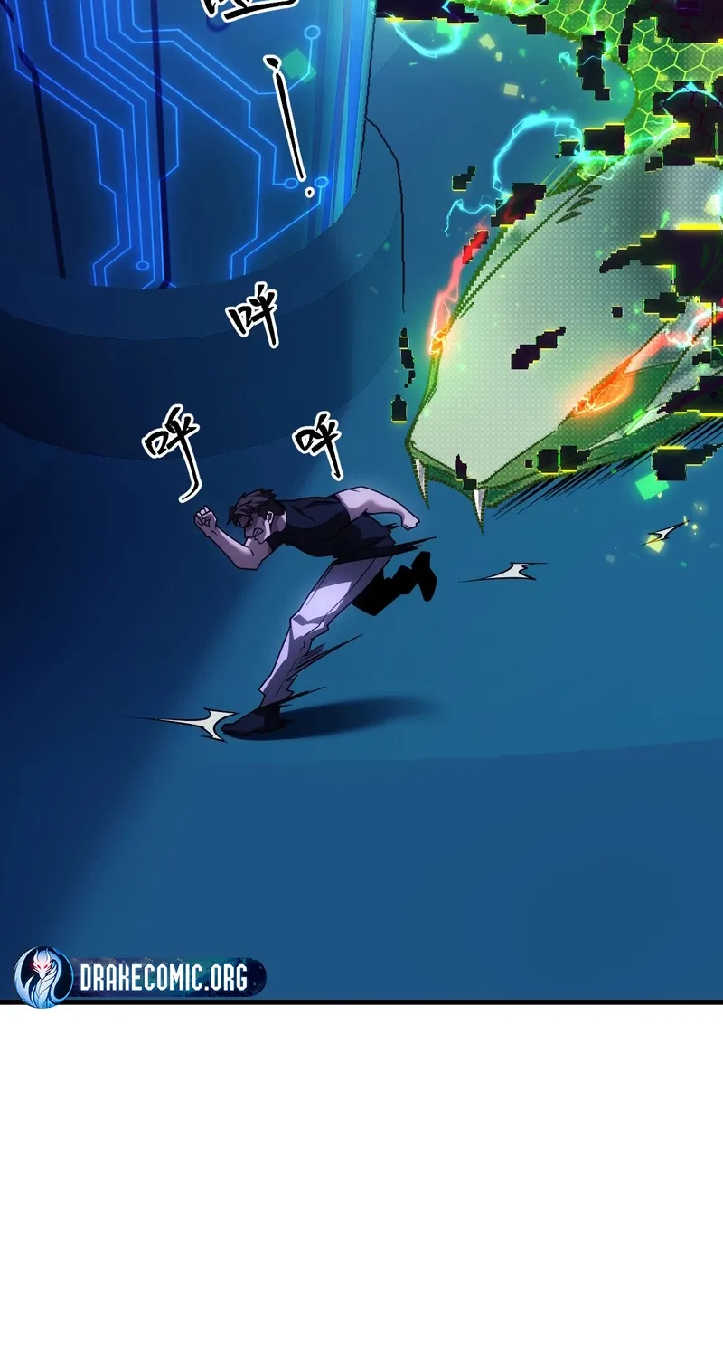 Become a god in binary Chapter 1 page 56 - 