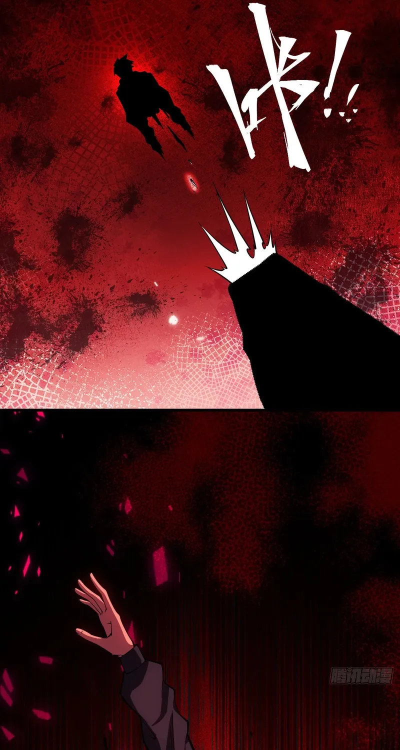 Become a god in binary Chapter 1 page 100 - 