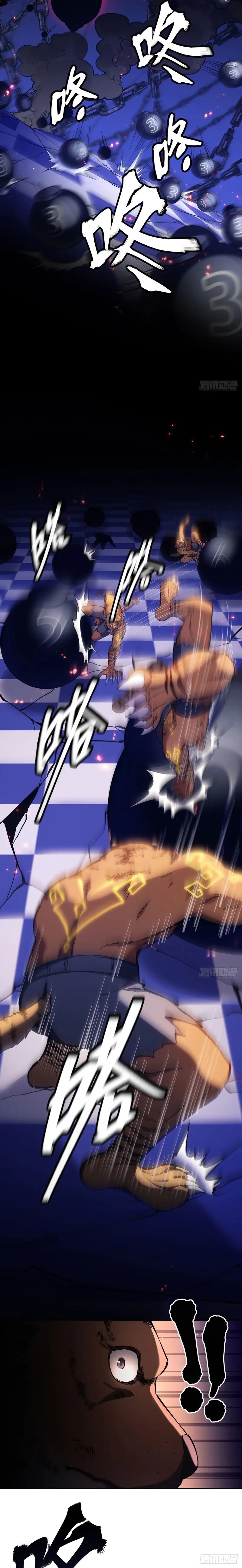 Become a god in binary Chapter 12 page 16 - 