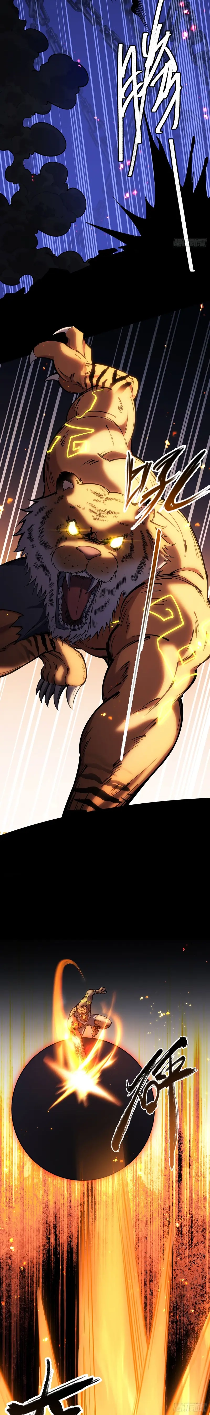 Become a god in binary Chapter 12 page 10 - 