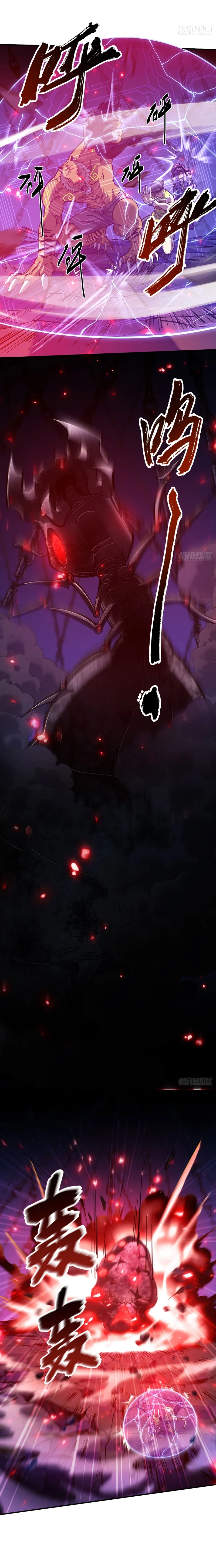 Become a god in binary Chapter 14 page 14 - 