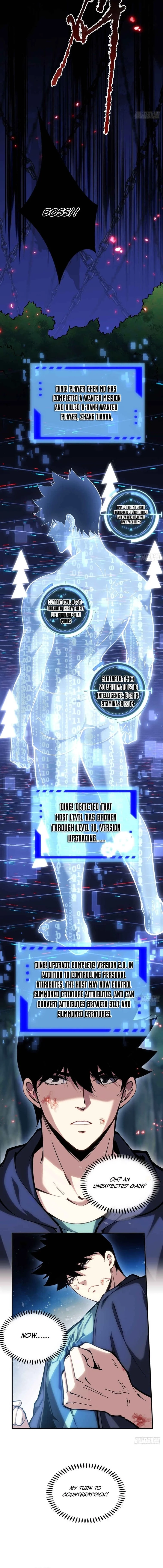 Become a god in binary Chapter 16 page 6 - 