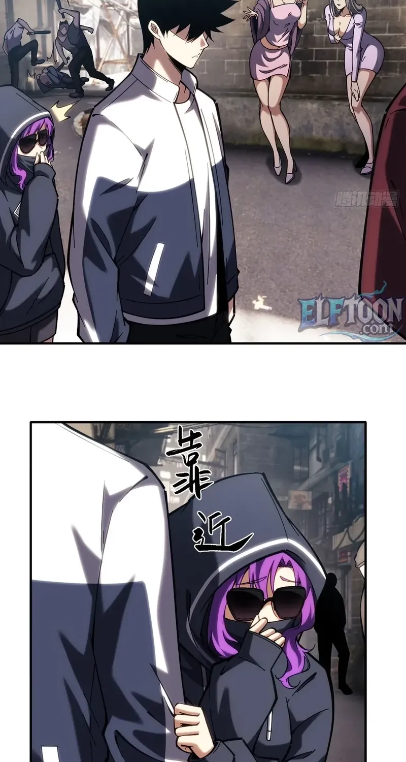 Become a god in binary Chapter 20 page 35 - 