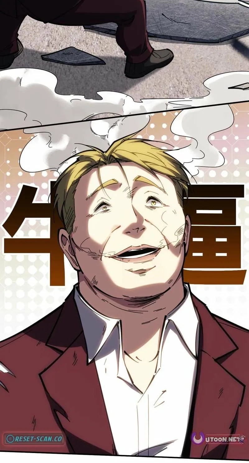 Become a god in binary Chapter 21 page 21 - 